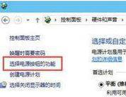 win10开机速度太慢(window10开机速度10秒)