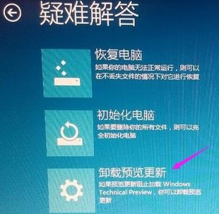 win10卸载更新点了没反应(win10卸载更新右击没有卸载)