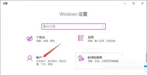 win10怎样取消开机密码pin(win10如何取消开机密码pin)