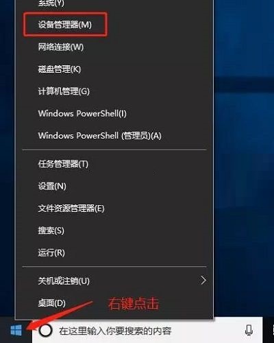 win10系统黑屏但鼠标指针(win10黑屏无法进入桌面鼠标可动)