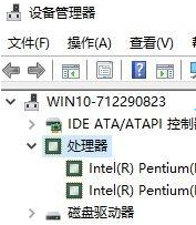 Win10如何设置处理器数量选多少合适(win10设置处理器数量有用吗)