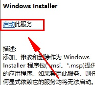 win10一开机就安装installer怎么解决(win10开机弹出安装程序)