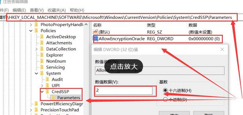 win10远程连接提示函数错误怎么办啊(远程桌面提示函数错误)