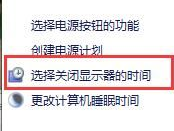 win10不能自动锁屏(win10无法自动锁屏怎么办解决)