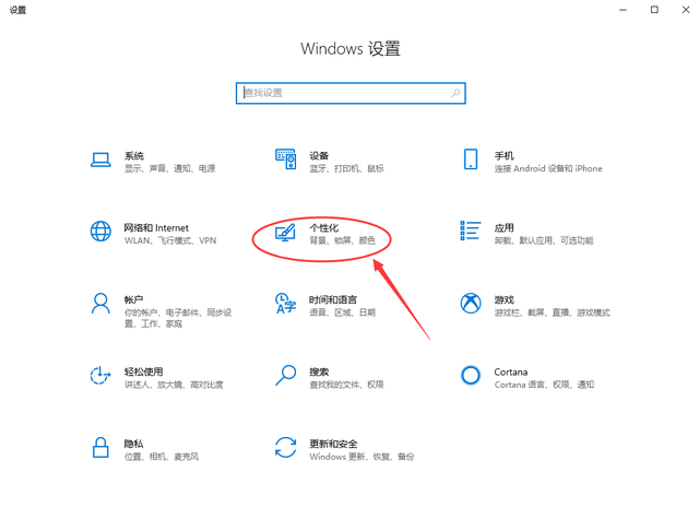 win10底部任务栏不能使用怎么办呀(win10底部任务栏点不动为什么)