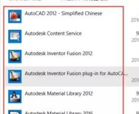 win10怎么把cad卸载干净2020(win10怎么把cad卸载干净2018)