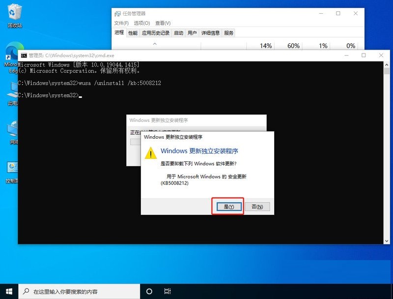 win10底部任务栏不能使用怎么办呀(win10底部任务栏点不动为什么)