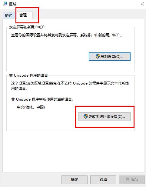 win10文件夹名乱码怎么解决(windows文件夹名乱码)