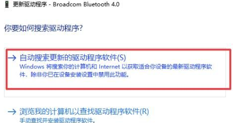 win 10蓝牙无法连接(window10蓝牙显示无法连接)