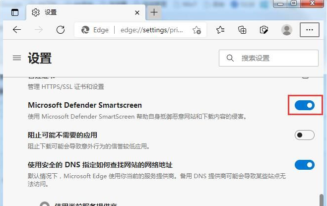 edge浏览器取消自动更新(edge取消下载文件自动打开)