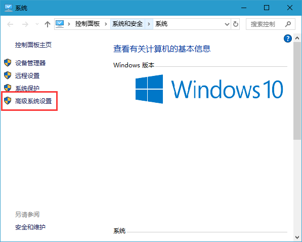 win10虚拟内存不足怎么办(win10虚拟内存不够)