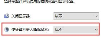 wind10待机唤醒(win10待机唤不醒)