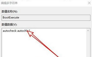 win10取消开机检测硬盘(win10开机硬盘自检怎么取消啊)