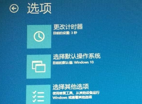 win10 开机进不去系统(win10开机后进不去系统)