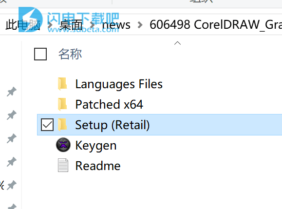 cdr2018软件安装教程(cdr2018安装步骤)