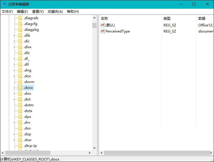 win10系统没有右键(win10右键没有word与excel)
