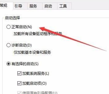 win10安全模式忘记密码如何退出(win10安全模式取消开机密码)