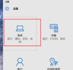 windows10平板模式有什么用(win10的平板模式好用吗)