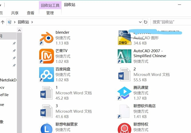 windows10桌面图标全部消失(win10桌面图标都消失了)