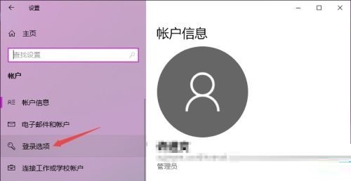 win10怎样取消开机密码pin(win10如何取消开机密码pin)