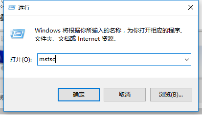 win10如何设置远程桌面连接命令窗口(win10怎么设置远程桌面连接)
