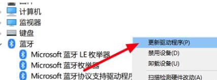 win 10蓝牙无法连接(window10蓝牙显示无法连接)