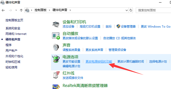 win10电脑开机速度慢如何优化设置(win10系统开机太慢 如何去优化)