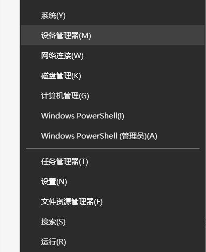 win10蓝牙已配对未连接(win10蓝牙设备删除不掉)
