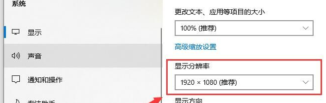win10字体有点模糊(win10字体模糊是什么原因)