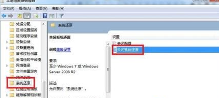 win10系统还原怎么关闭(win10系统还原功能如何关闭自动更新)