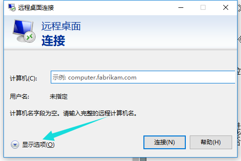 win10如何设置远程桌面连接命令窗口(win10怎么设置远程桌面连接)