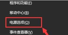 win10电源已接通未充电正常吗(win10电源已接通未充电0%)