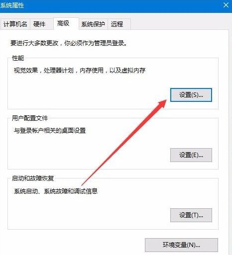 windows10桌面图标有阴影(win10桌面图标影藏)