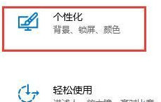 win10不能自动锁屏(win10无法自动锁屏怎么办解决)