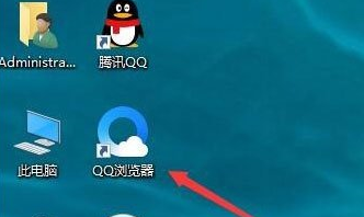 windows10桌面图标有阴影(win10桌面图标影藏)