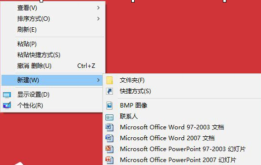 win10系统没有右键(win10右键没有word与excel)