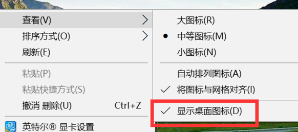 windows10桌面图标全部消失(win10桌面图标都消失了)
