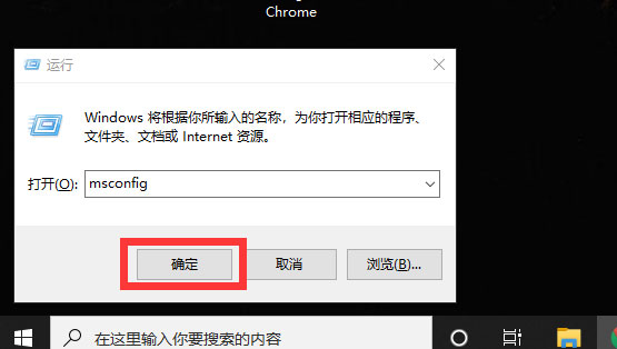 win10电脑怎么取消安全模式(win10如何取消安全模式电脑)