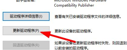 win10屏幕分辨率灰色怎么办(win10分辨率是灰色的改不了怎么办)