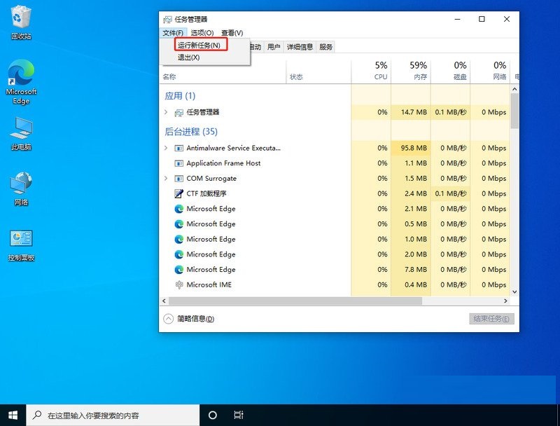 win10底部任务栏不能使用怎么办呀(win10底部任务栏点不动为什么)