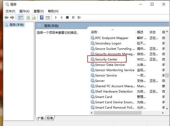 老是弹出windows安全警报(win10系统安全警告怎么关闭)