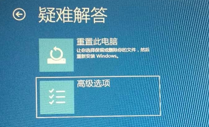 win10 开机进不去系统(win10开机后进不去系统)