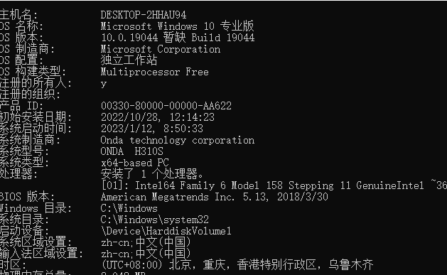 查看电脑配置的指令win10(win10如何查看电脑的配置信息)