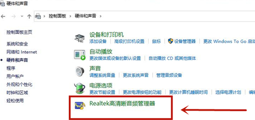 win10耳机连接台式机主机没声音怎么办啊(windows10连耳机)