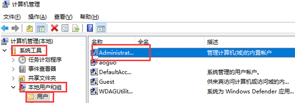 win10右键管理员身份运行没反应(windows10右键管理)