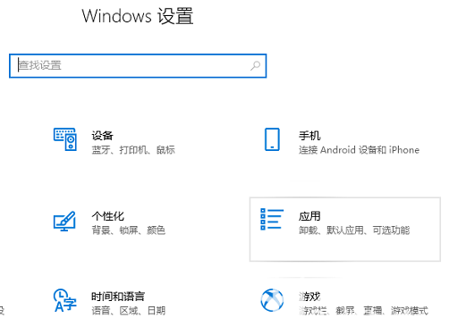 win10应用商店点击没反应(win10应用商店不见了怎么回事)