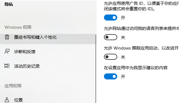 win10怎么看电脑有没有被监控(如何查看电脑是否被监控了)