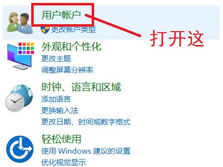 win10系统如何删除账户信息(windows 10怎么删除账户)