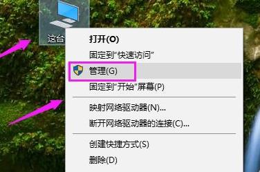 windows把usb接口禁用了(电脑usb接口被禁用怎么办)