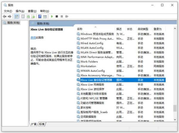无法登录xbox live0x87d0006(无法登陆xboxlive 0x87dd0006)